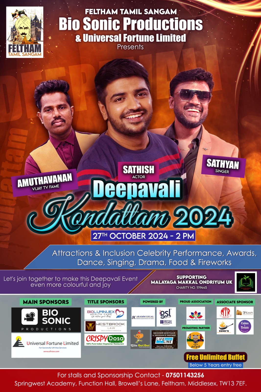 Deepavali Kondattam 2024