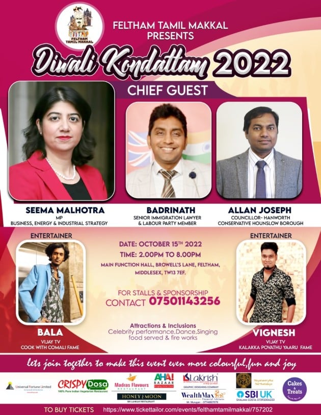 Deepavali Kondattam 2022